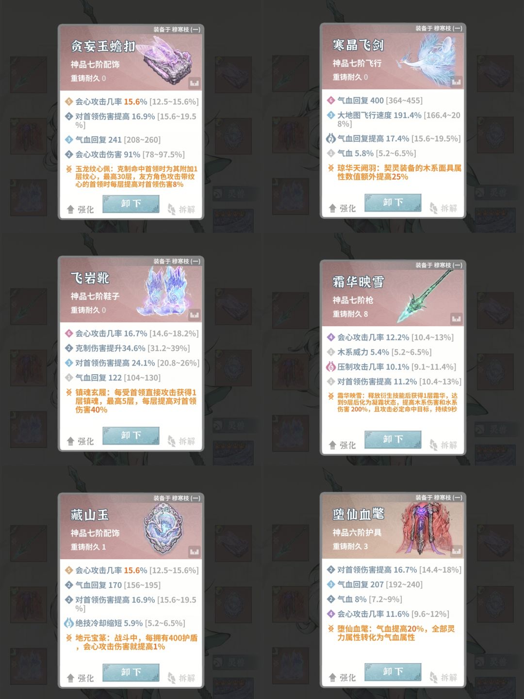 求助 6