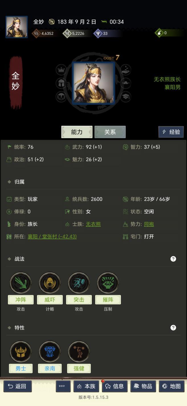 大佬们指导下萌新发展道路 1