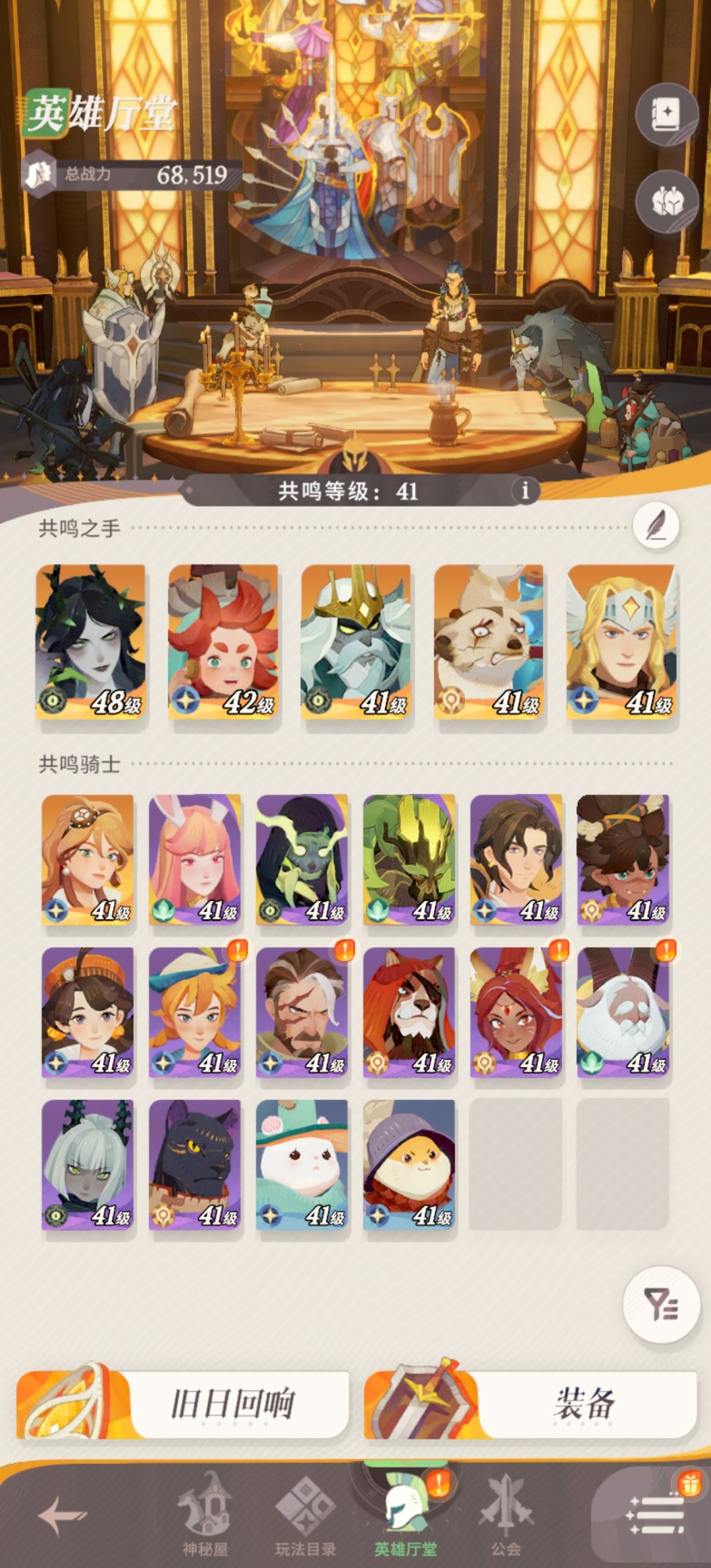 帮我看看怎么塔配 1