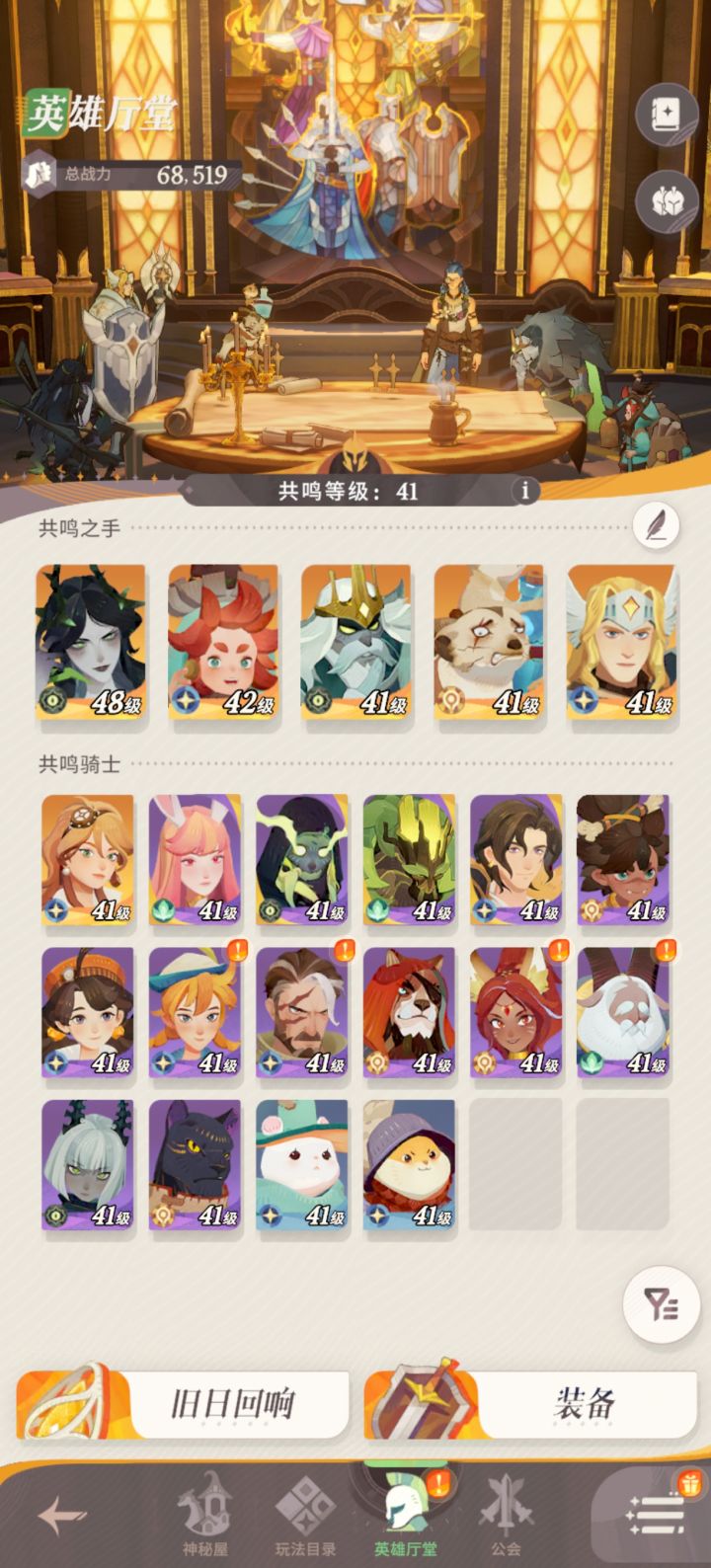 帮我看看怎么塔配截图