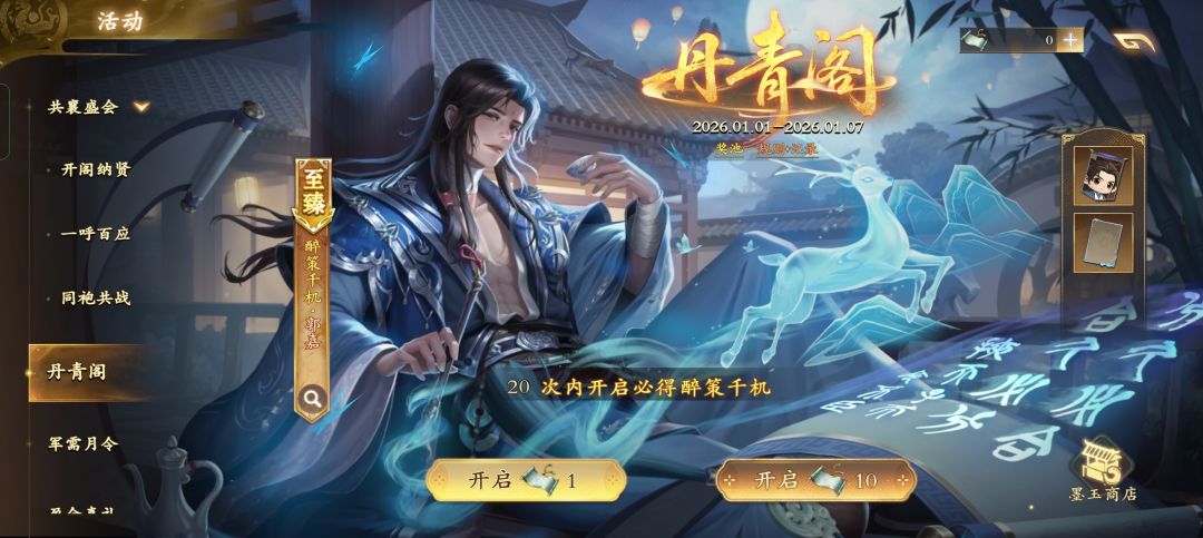 我礼包呢? 3