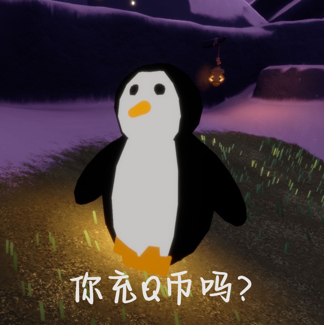 申请光遇测试服资格 10