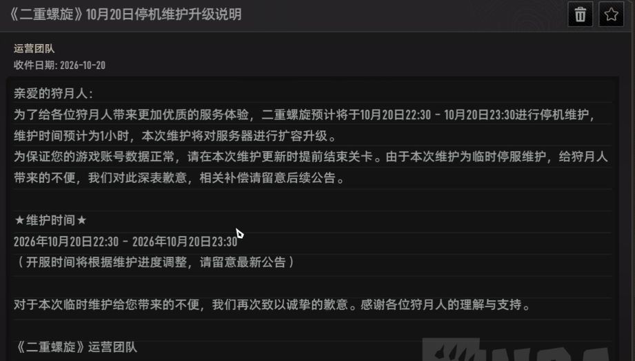 新版本直接挤爆服务器?二重螺旋1.7首日炸服! 1
