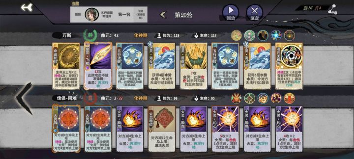 两动三定！截图