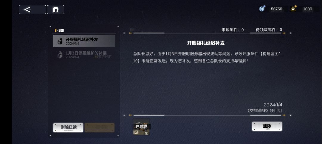 啊 1