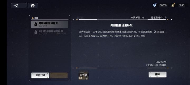 啊截图