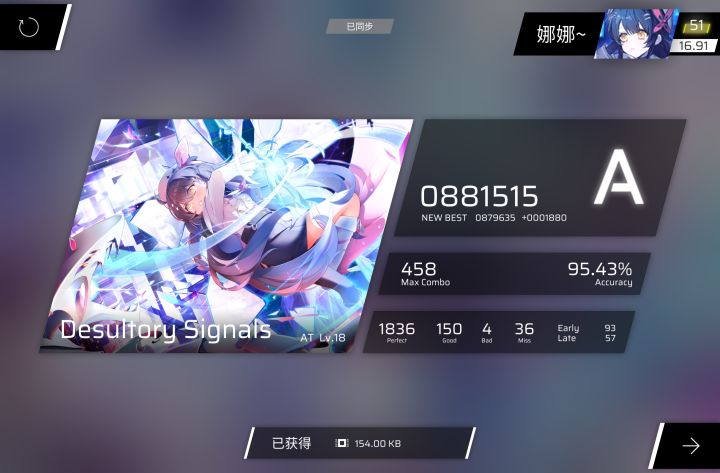 终于上岸了😭😭😭截图