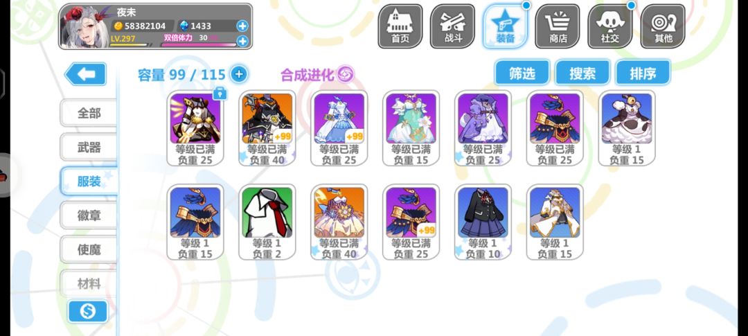 回归萌新 2