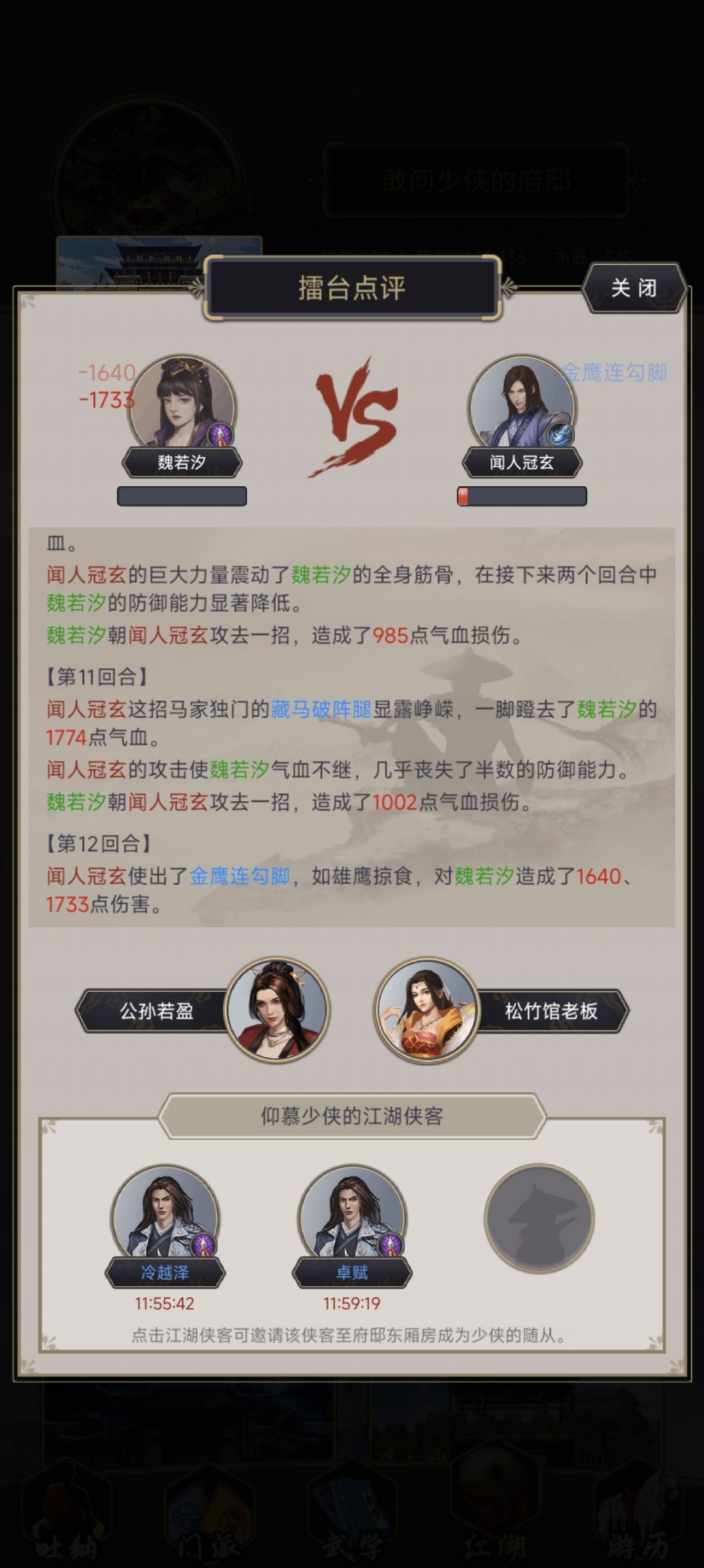 客服欠我一个解释 2