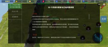 11月4日更新公告