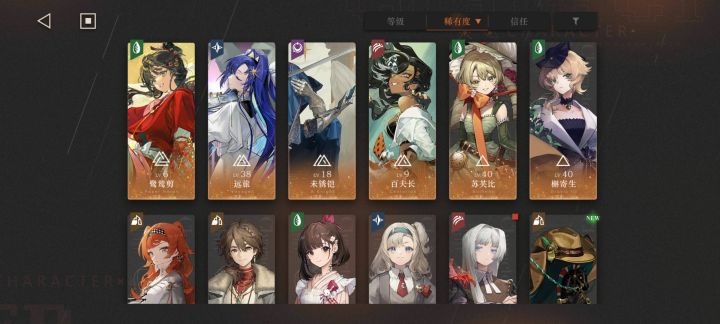 萌新求助截图