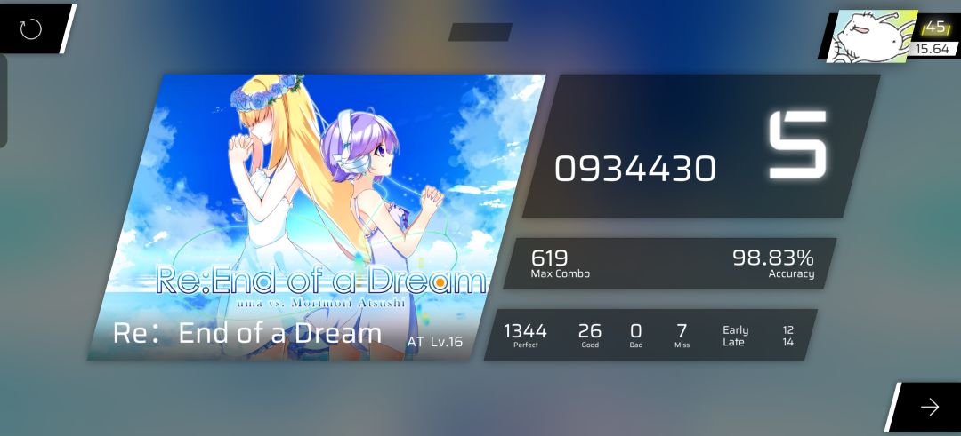 推不动了 2