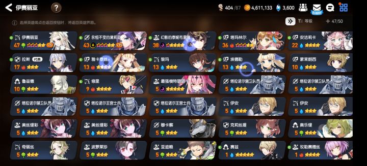 有没有大佬估下价截图