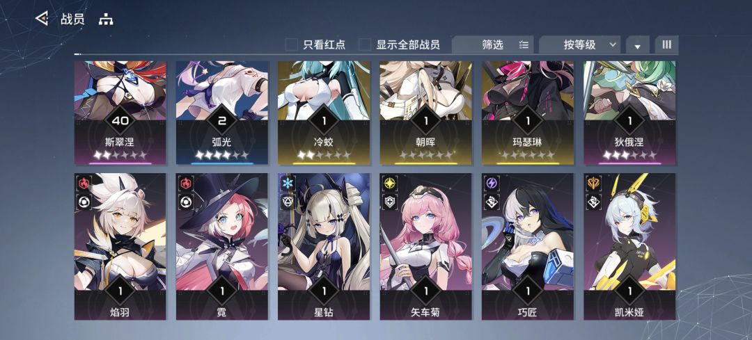 问一下大佬 2