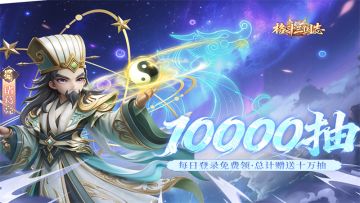 爆爽卡牌《格斗三国志》删测今日10:00开启！