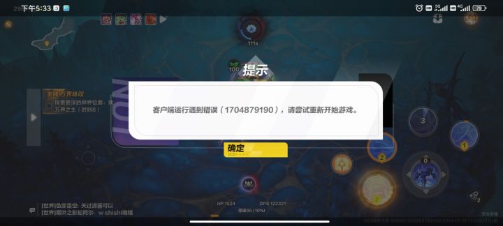 火炬之光-BUG无限截图