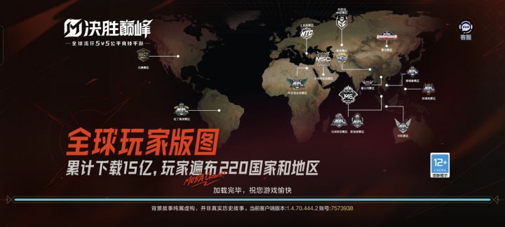 排位开局掉线再登就卡住等不了了#截图