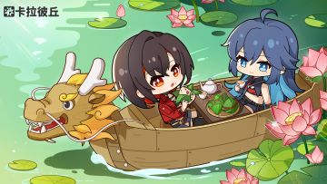 【贺图】端午节快乐