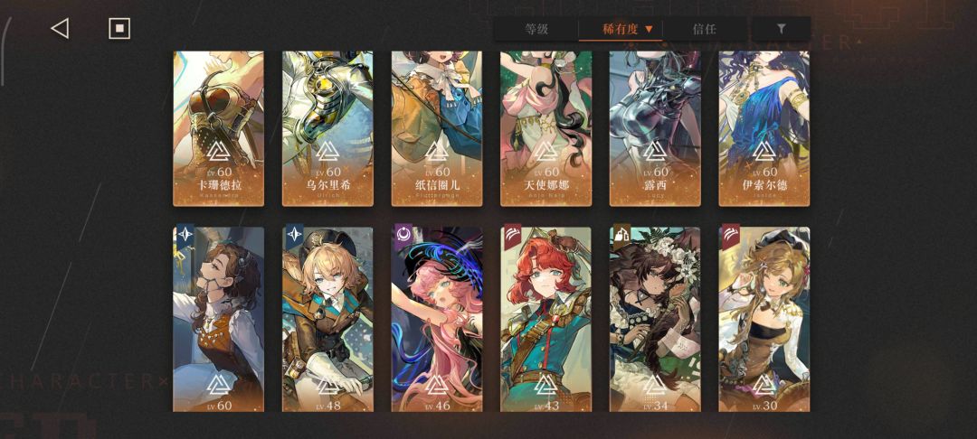 爽了 4