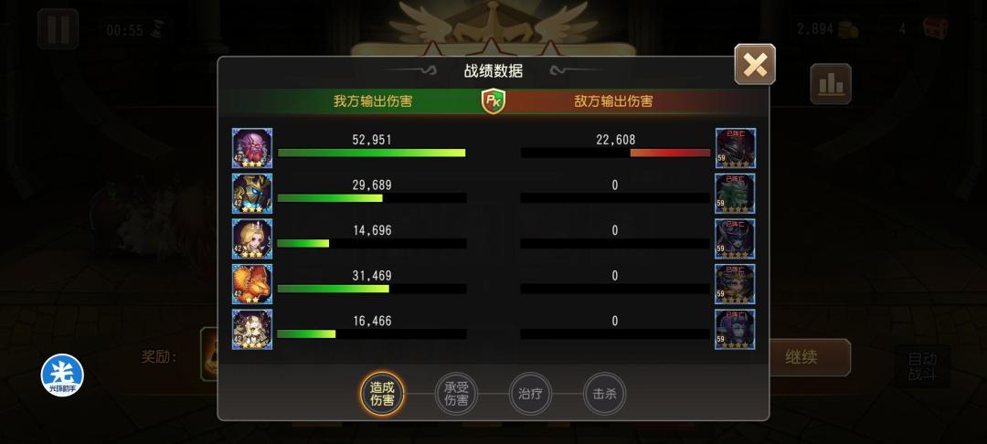 精英6-7.6-8 2
