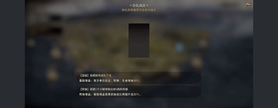 这次远征非常不合理 1