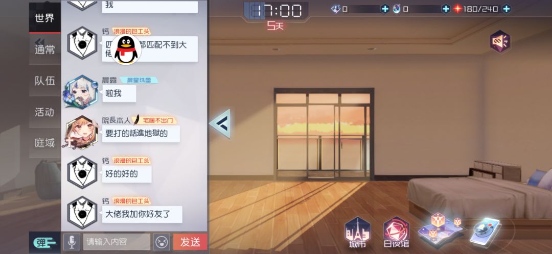 动态图片 3