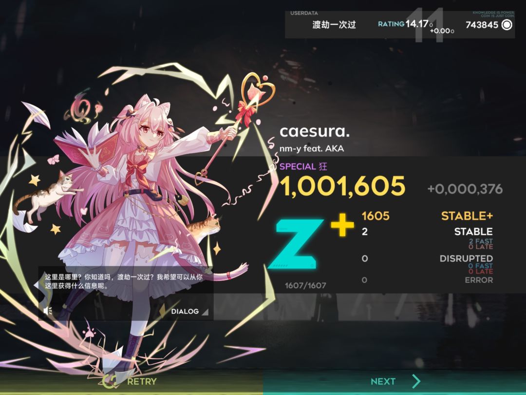 放置 1