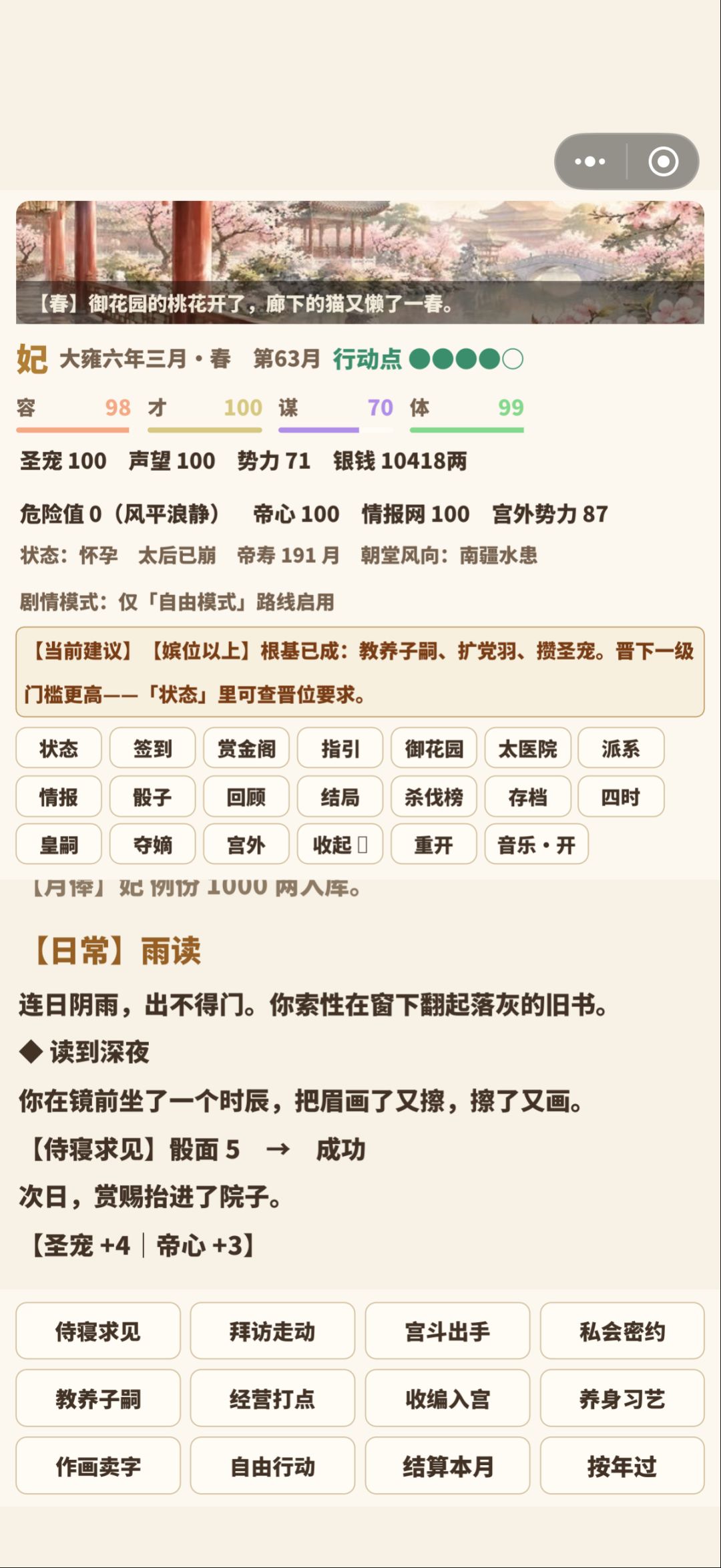 求问 1