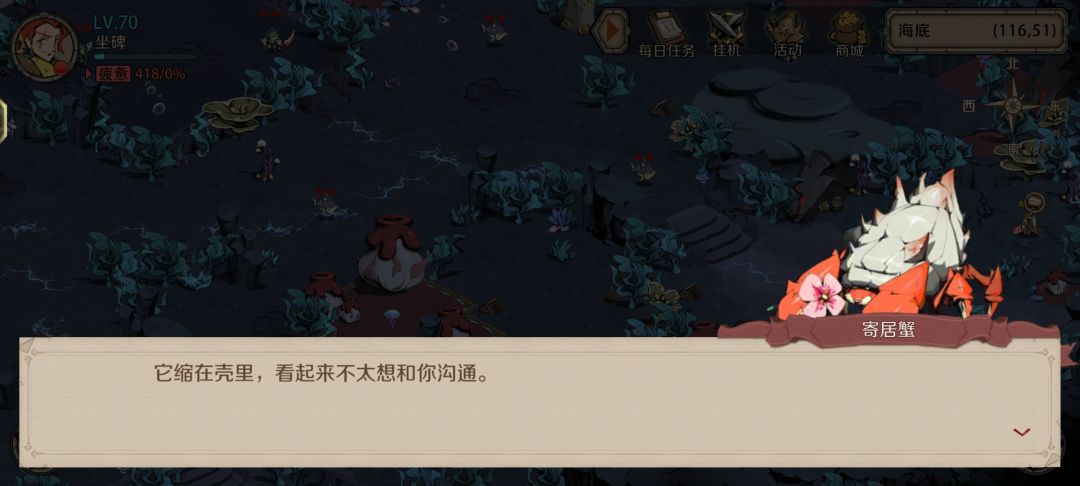 为我喜欢的角色站队 1