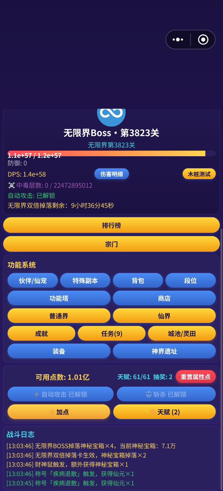 如图 2