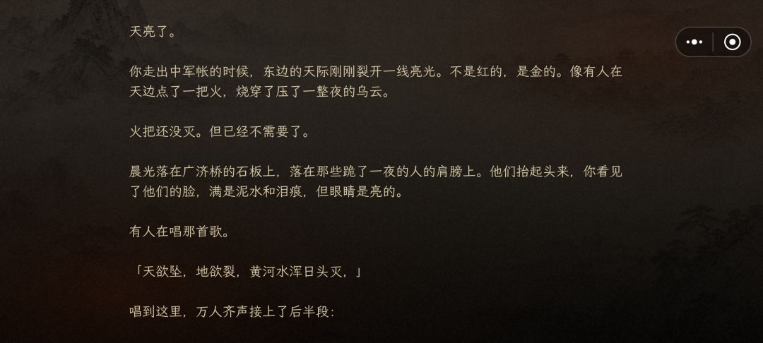 风水轮流转,皇位轮到我了 1