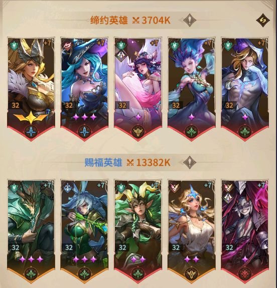 求求大佬帮忙配个队 1