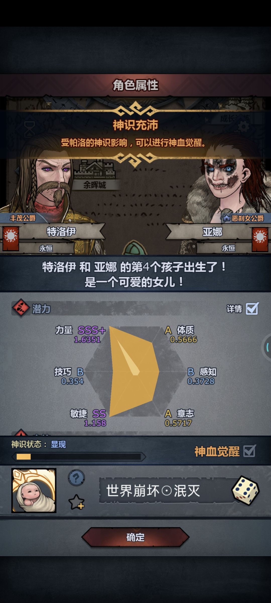混了4天收获 2