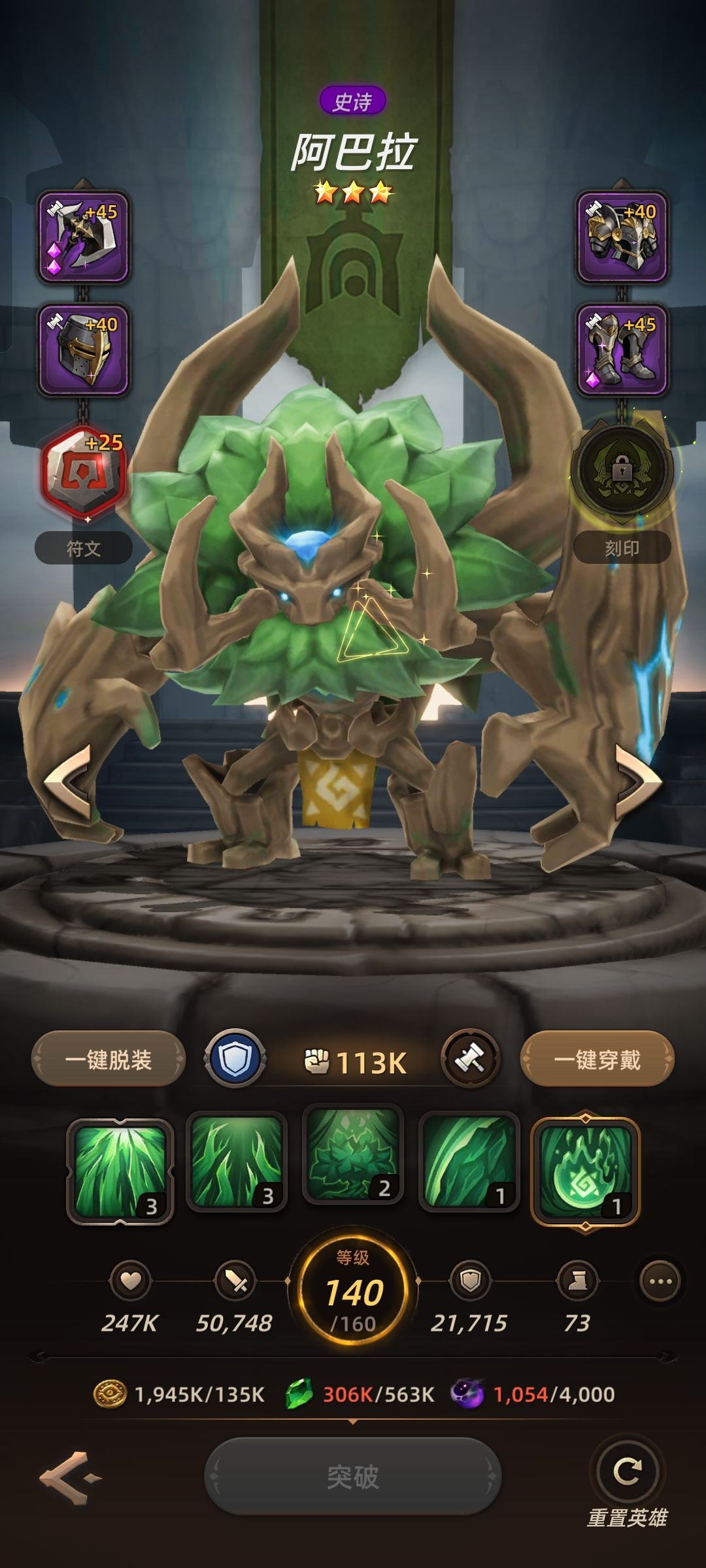 和这个是一个游戏吗 3