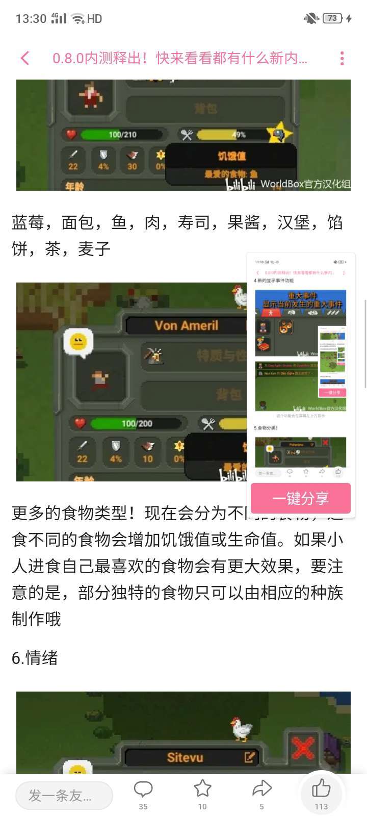 动态图片 5