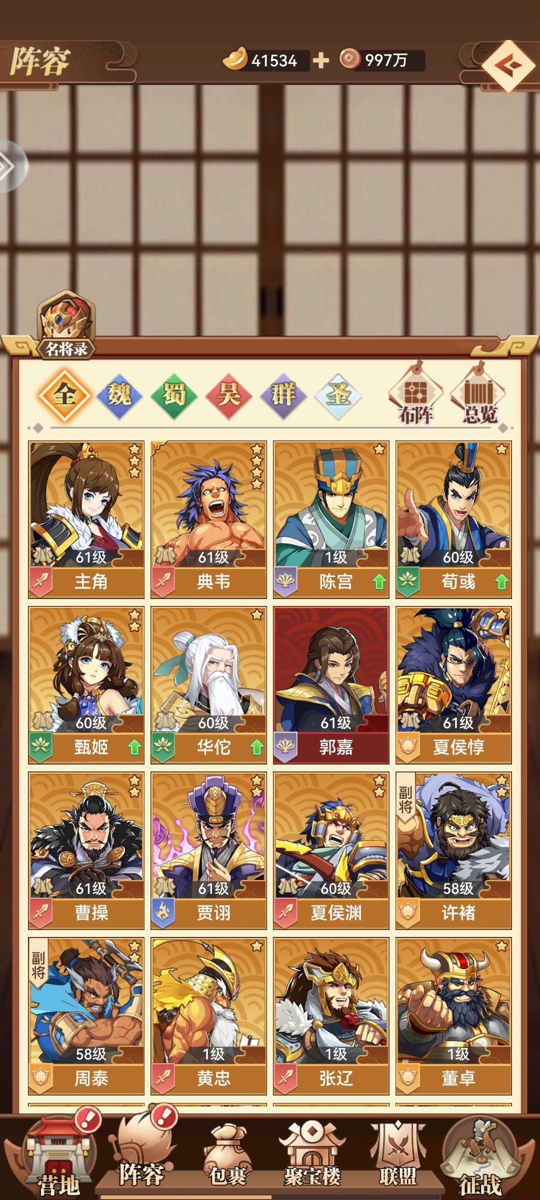 61级,打开发组Funky硬扛30回合 1