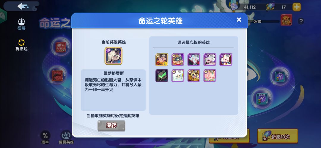 零氪抽什么 1