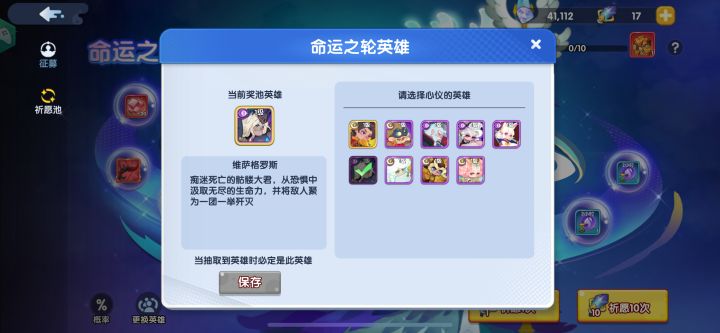 零氪抽什么截图