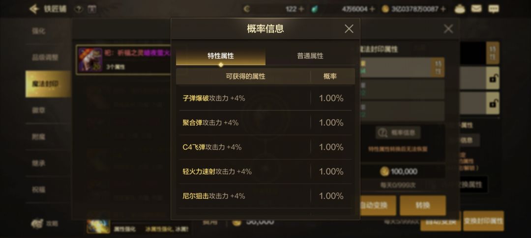 词条选择 1