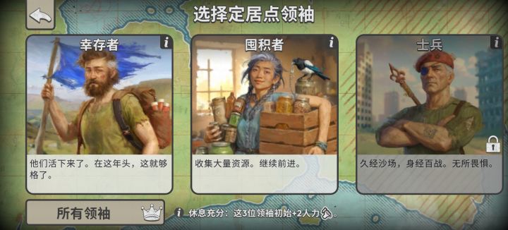 【萌新求教】最后一关怎么打截图