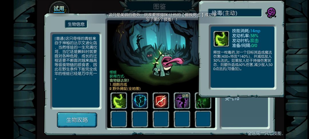 年卡新手低成本阵容推荐 2