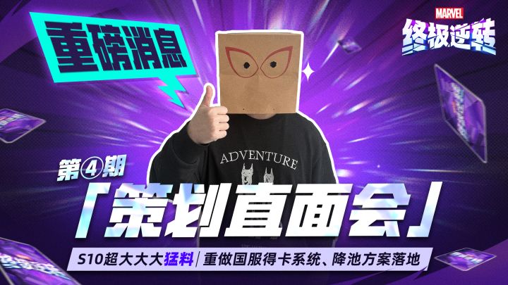 纸盒:S10超猛猛猛的大爆料!截图