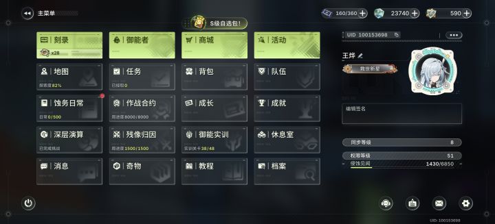 绿梦这游戏真是蛆吗?截图
