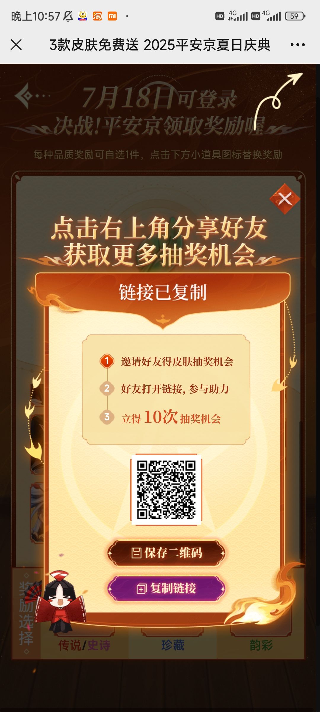 互助 1