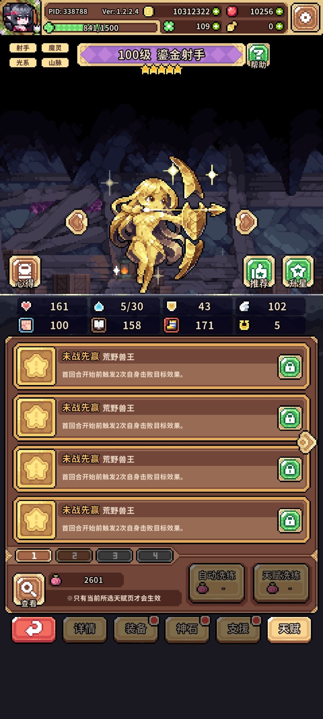 0氪进度分享 10