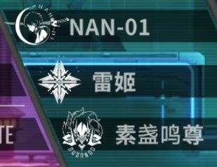 这雷姬有问题啊 1