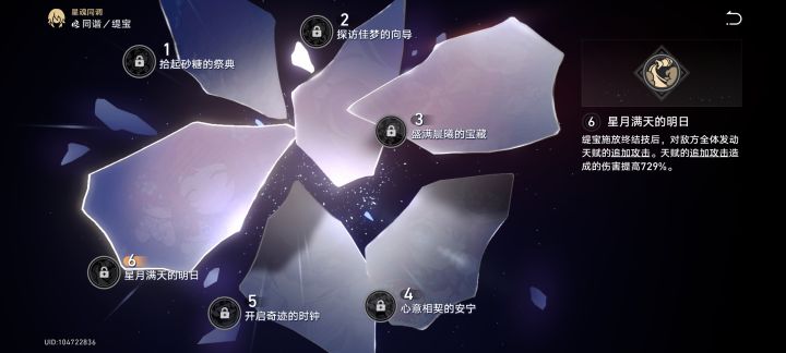这数值是认真的吗。。。截图