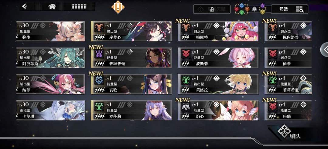 求助 2