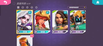 火力苏打角色的基础知识！（寻找自己喜欢的角色吧）