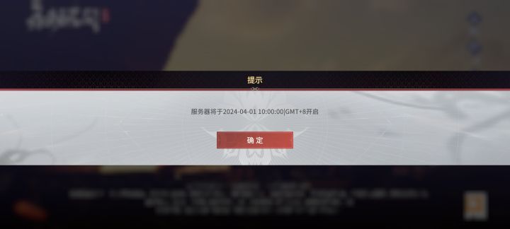 手游振刀截图